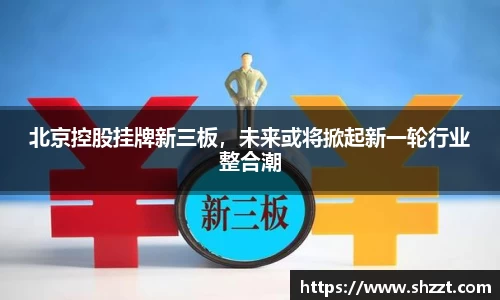 威九国际app