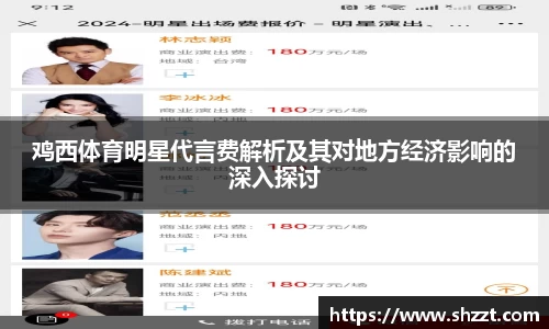 威九国际官方网站