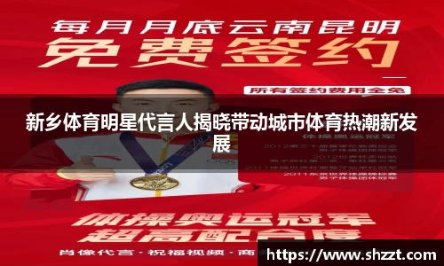 威九国际app