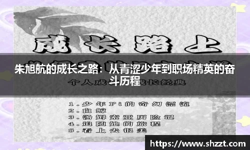 威九国际app