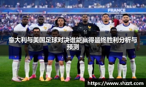 威九国际