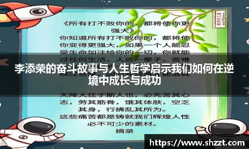 威九国际app