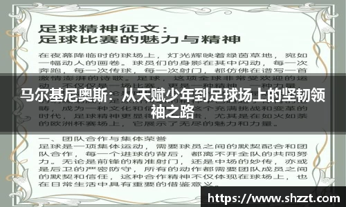 威九国际app