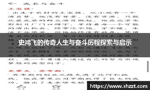 威九国际官方网站