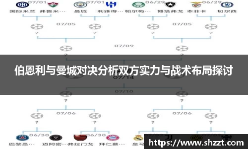 威九国际app