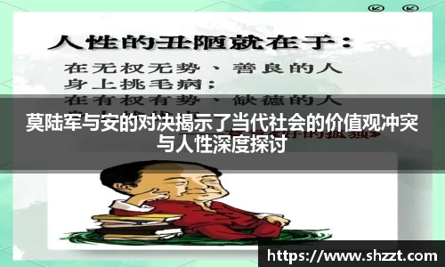 威九国际app