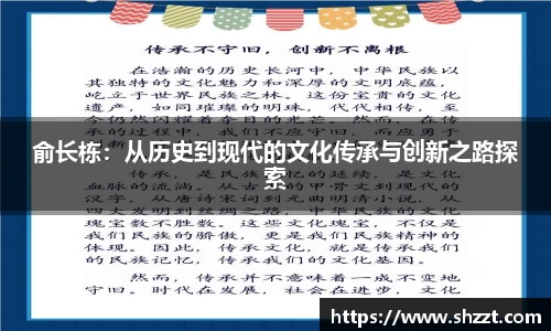 威九国际