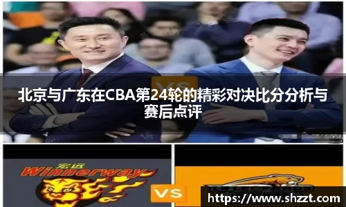 威九国际官网
