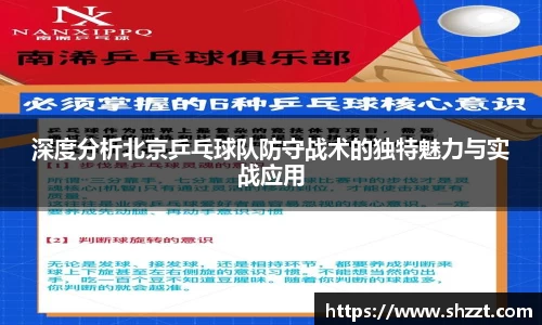 威九国际官网