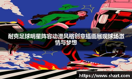 威九国际官方网站