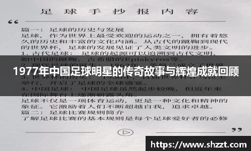 威九国际官方网站